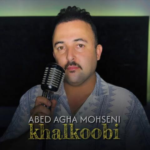 عابد آقا محسنی – خالکوبی